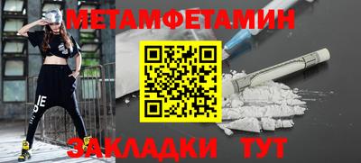 кокаин VHQ Апшеронск