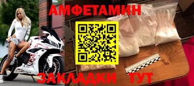 кокаин VHQ Апшеронск