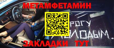 кокаин VHQ Апшеронск