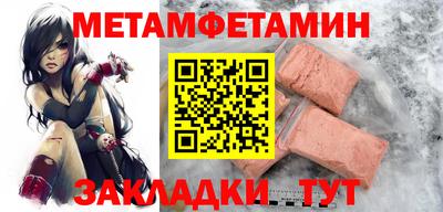 кокаин VHQ Апшеронск