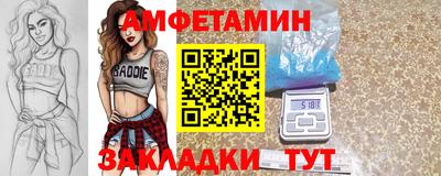 кокаин VHQ Апшеронск