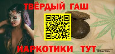 марихуана Аргун