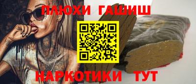 кокаин VHQ Апшеронск