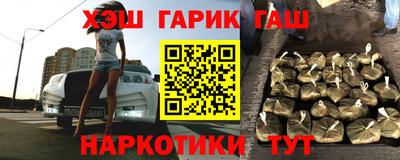 марихуана Аргун