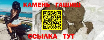 марихуана Аргун