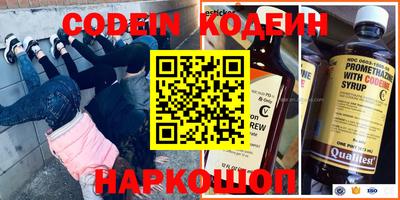 кокаин VHQ Апшеронск