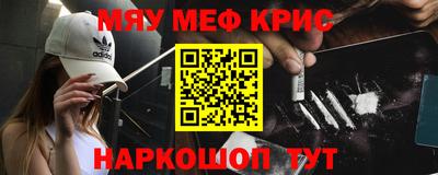 кокаин VHQ Апшеронск