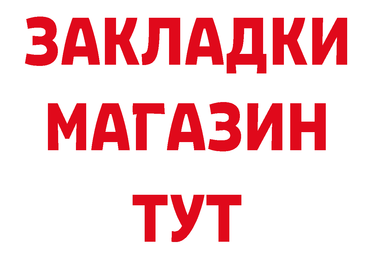 Магазины продажи наркотиков маркетплейс клад Кондопога