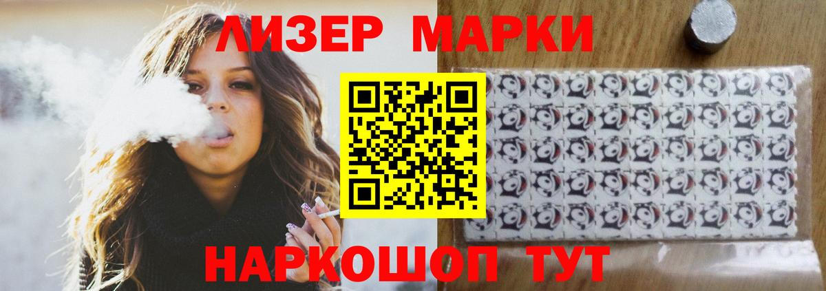 LSD-25 экстази кислота Кондопога