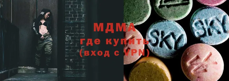 где купить наркоту  Кондопога  MDMA VHQ 