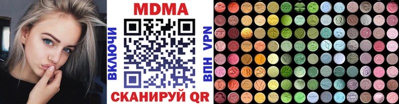 МДМА Molly  купить  цена  Кондопога 