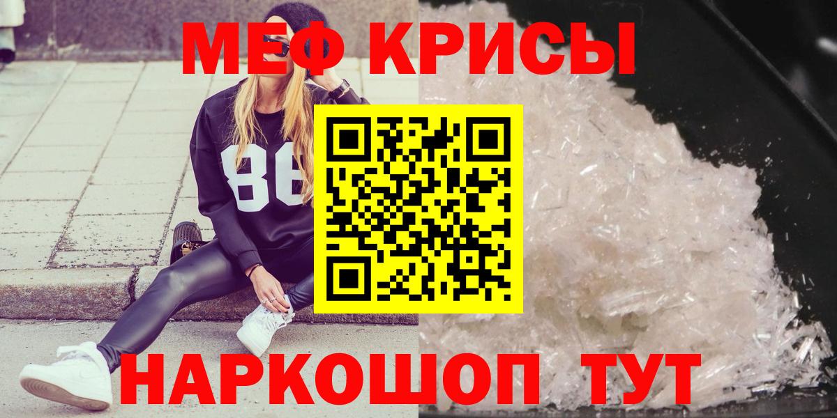 МЕФ Кондопога