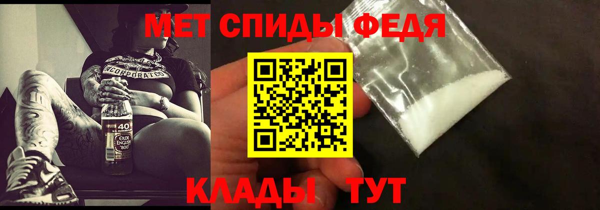 Метамфетамин витя  Первитин  Кондопога  Вход с VPN  Метамфетамин витя 