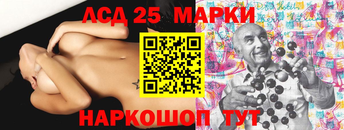 Кондопога  Марки N-bome 1,5мг  Вход с VPN 