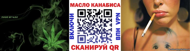 Дистиллят ТГК жижа Кондопога