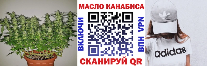 ТГК вейп  МЕГА ССЫЛКА  Кондопога 