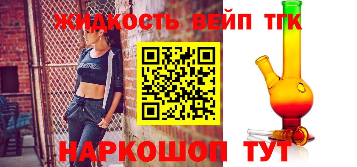 ТГК Wax  Вход с VPN  Кондопога 