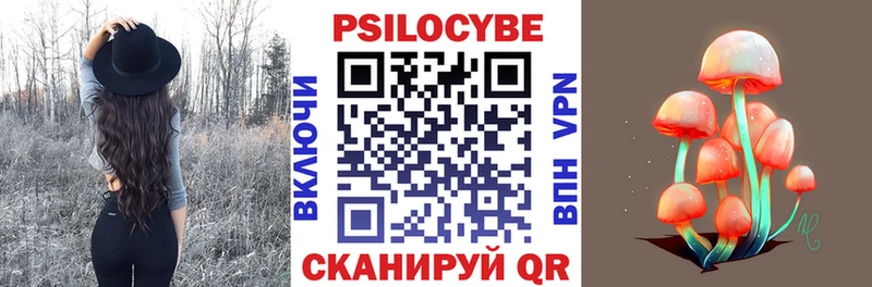 Галлюциногенные грибы ЛСД  цена наркотик  Кондопога 