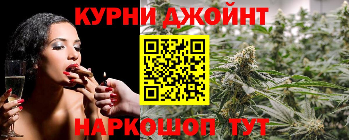 Бошки Шишки индика  Конопля гибрид  Кондопога  Шишки марихуана гибрид  Вход с VPN 